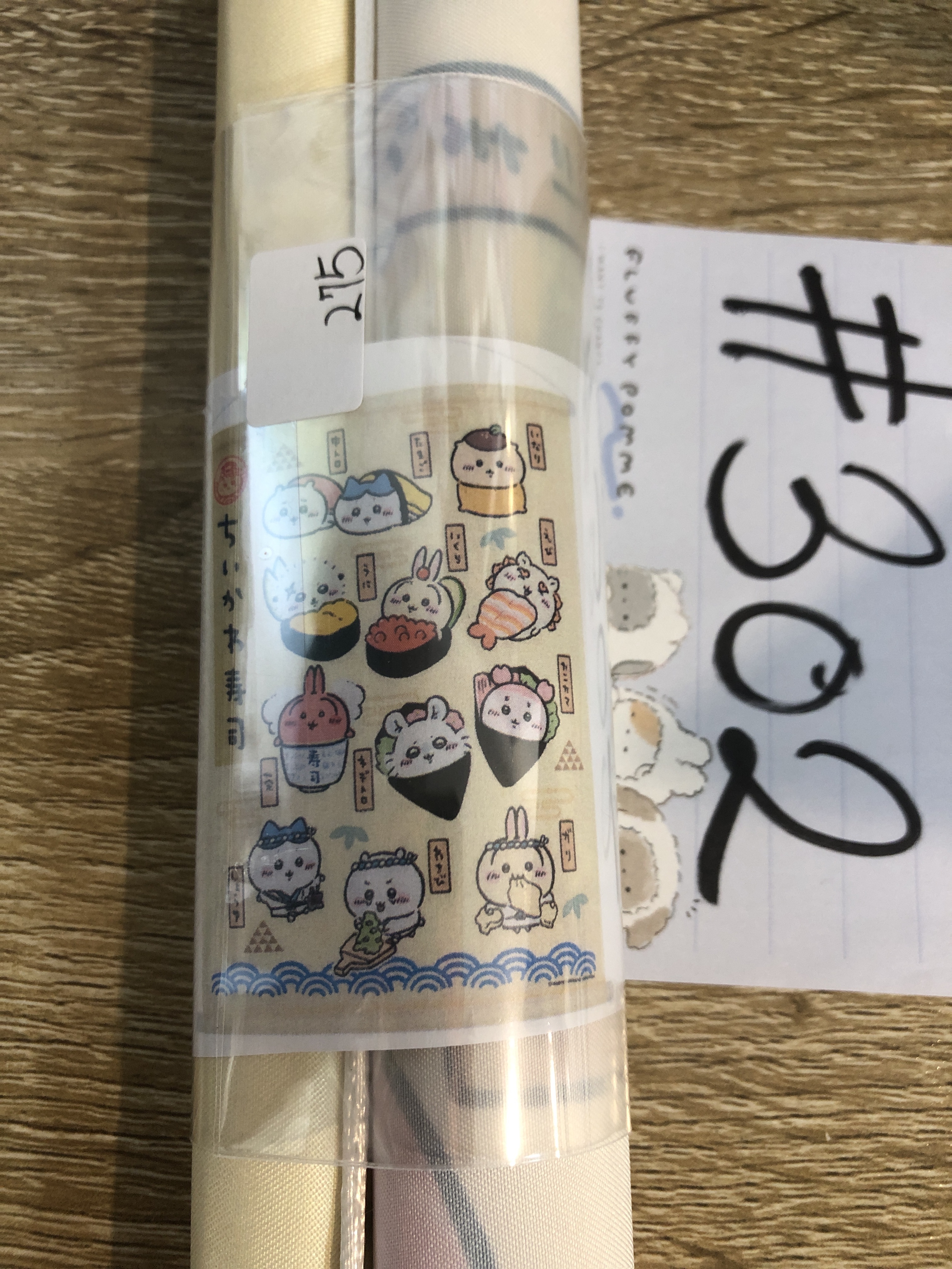 CHIIKAWA 壽司掛布#302