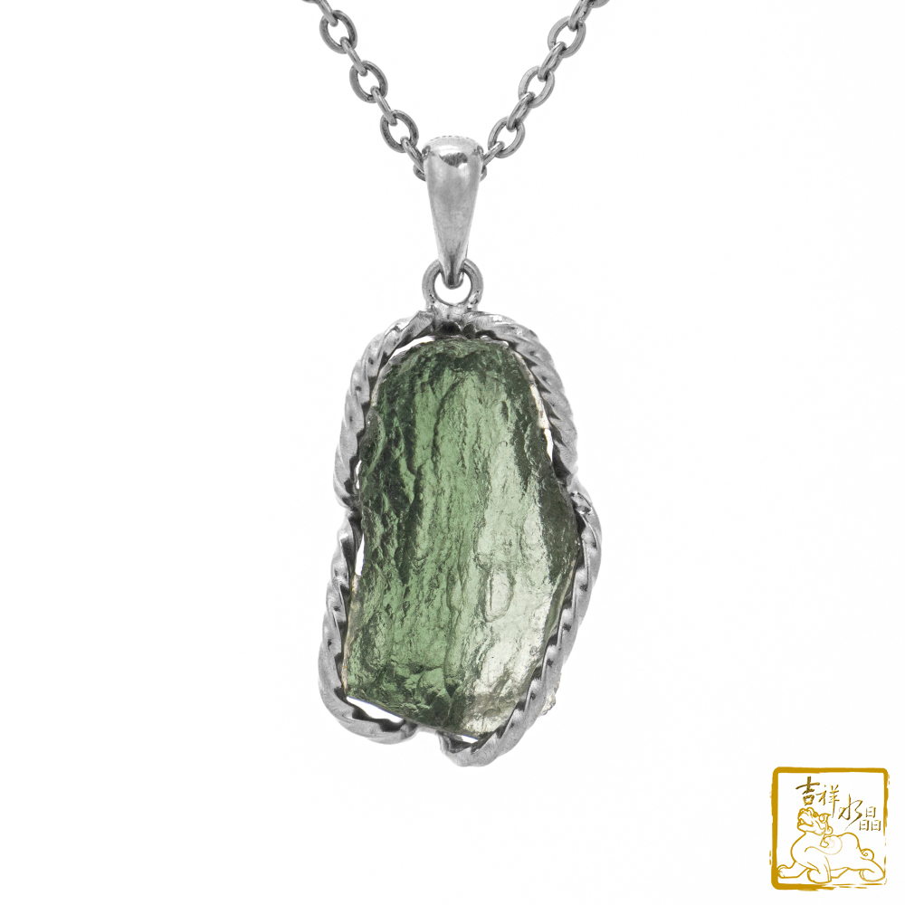 莫爾道玻隕石-捷克隕石墜 4.7g 好運氣