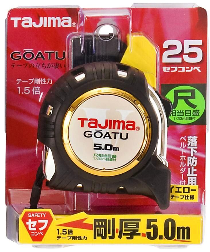 TAJIMA剛厚包膠附安全扣台尺捲尺 5*25 GASFGL2550S