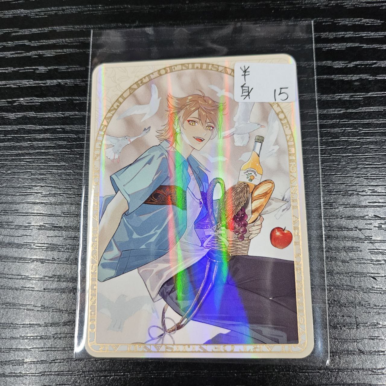 彩虹社 伏見 小卡 半身                                           Y28