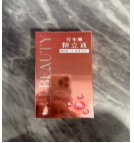 [TW] ELIZE Ai Baili Jing Li Tong,  ELI-97154 (TWE21)