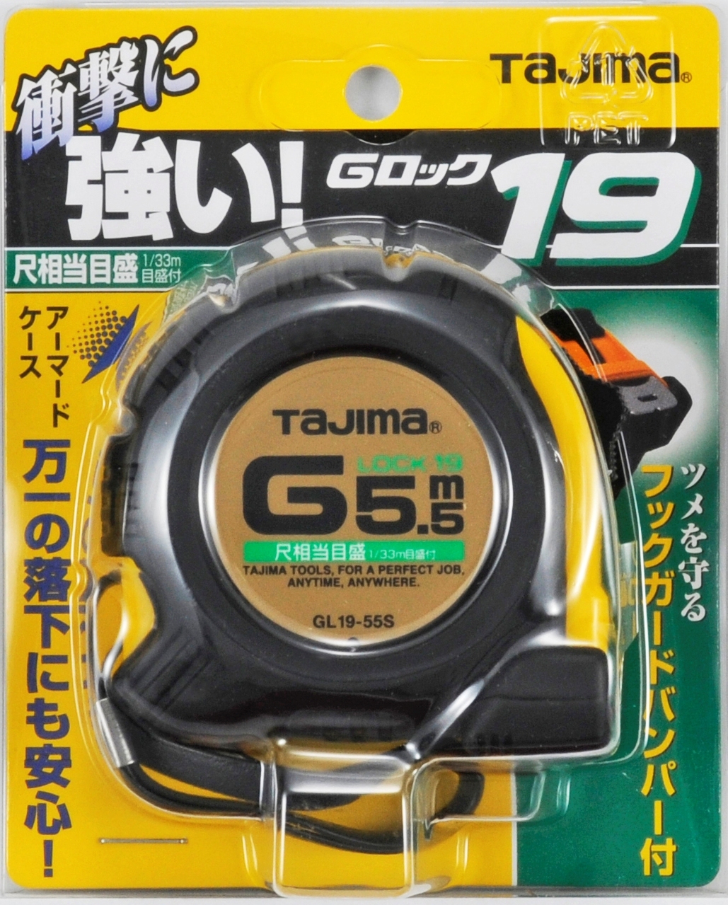TAJIMA包膠台尺捲尺 5.5*19 GL19-55SBL