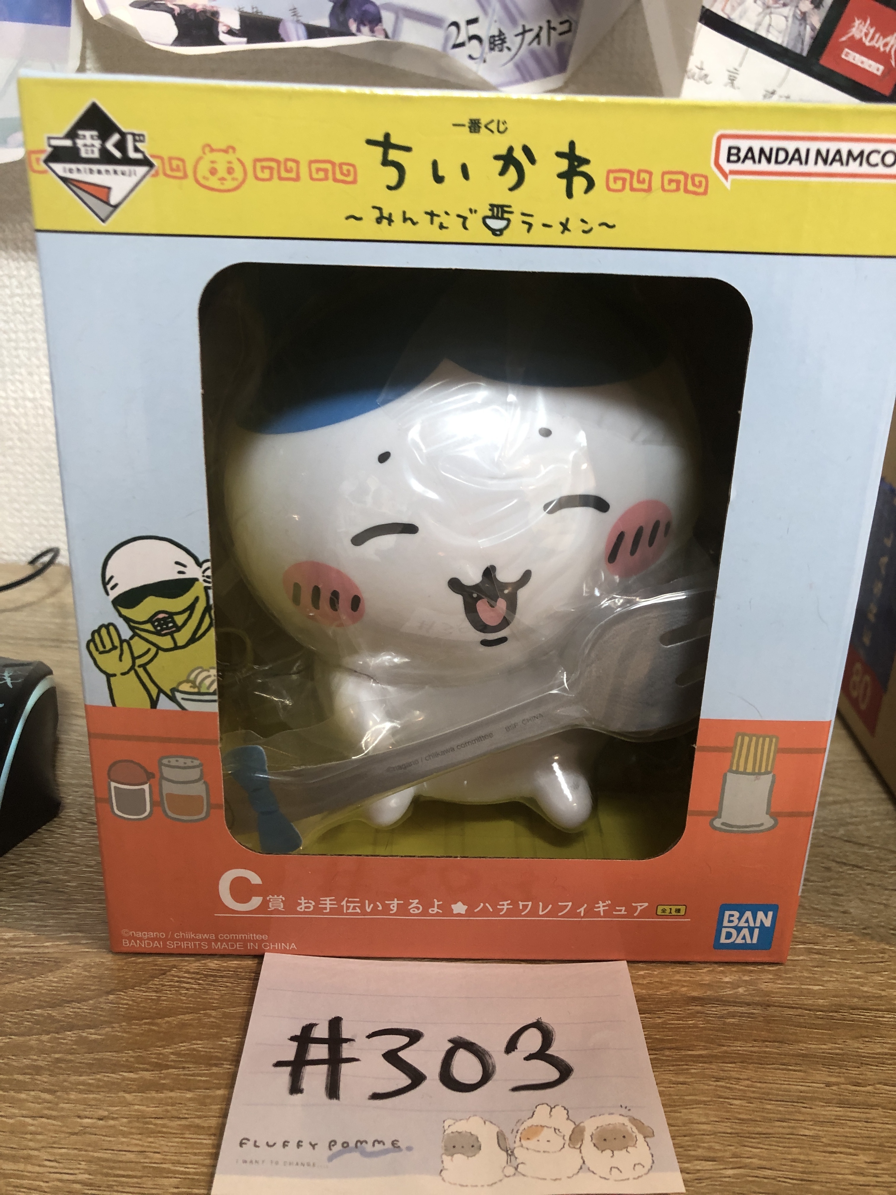 CHIIKAWA 八字貓 FIGURE#303