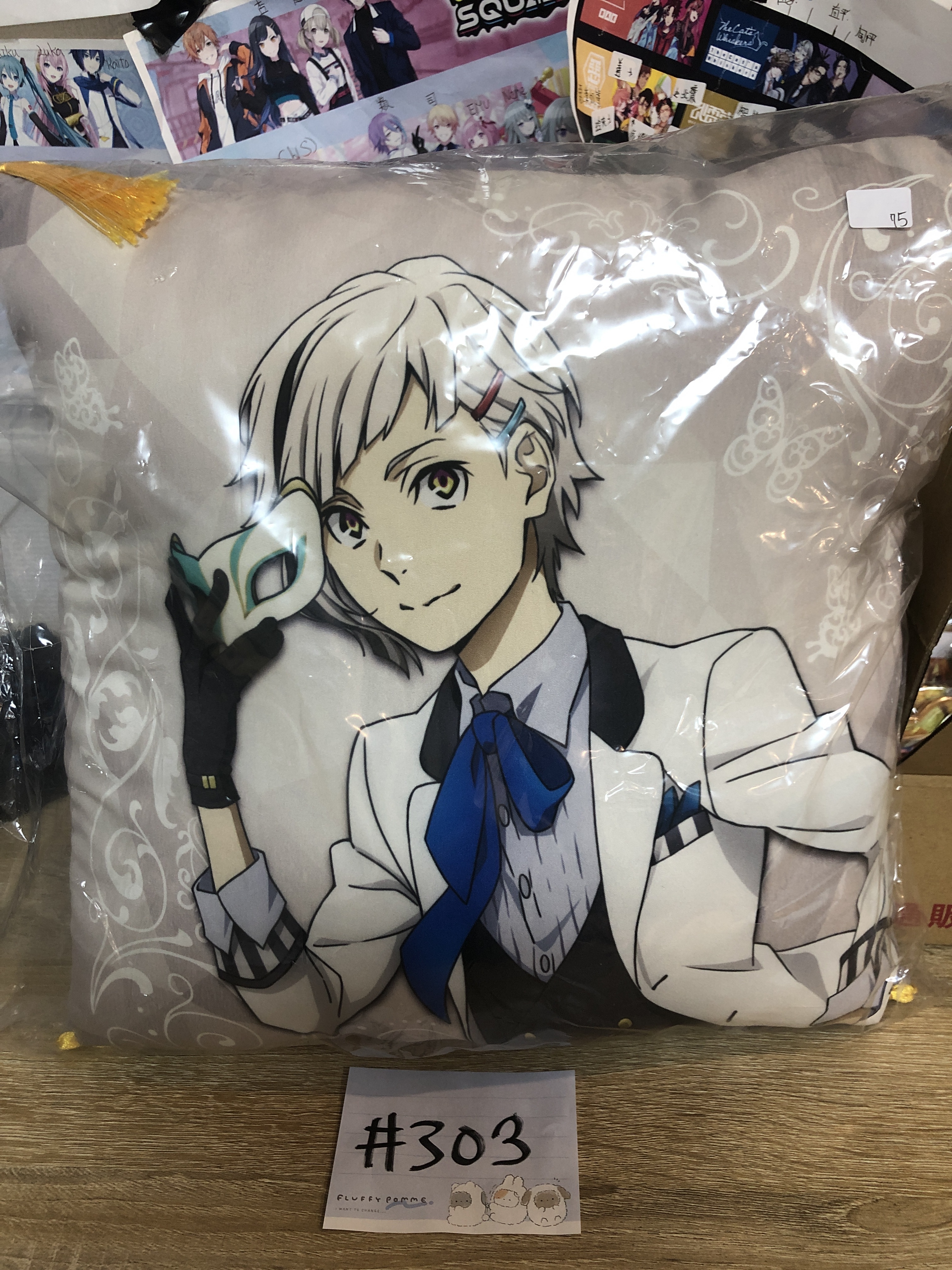 文豪野犬 敦 cushion#303