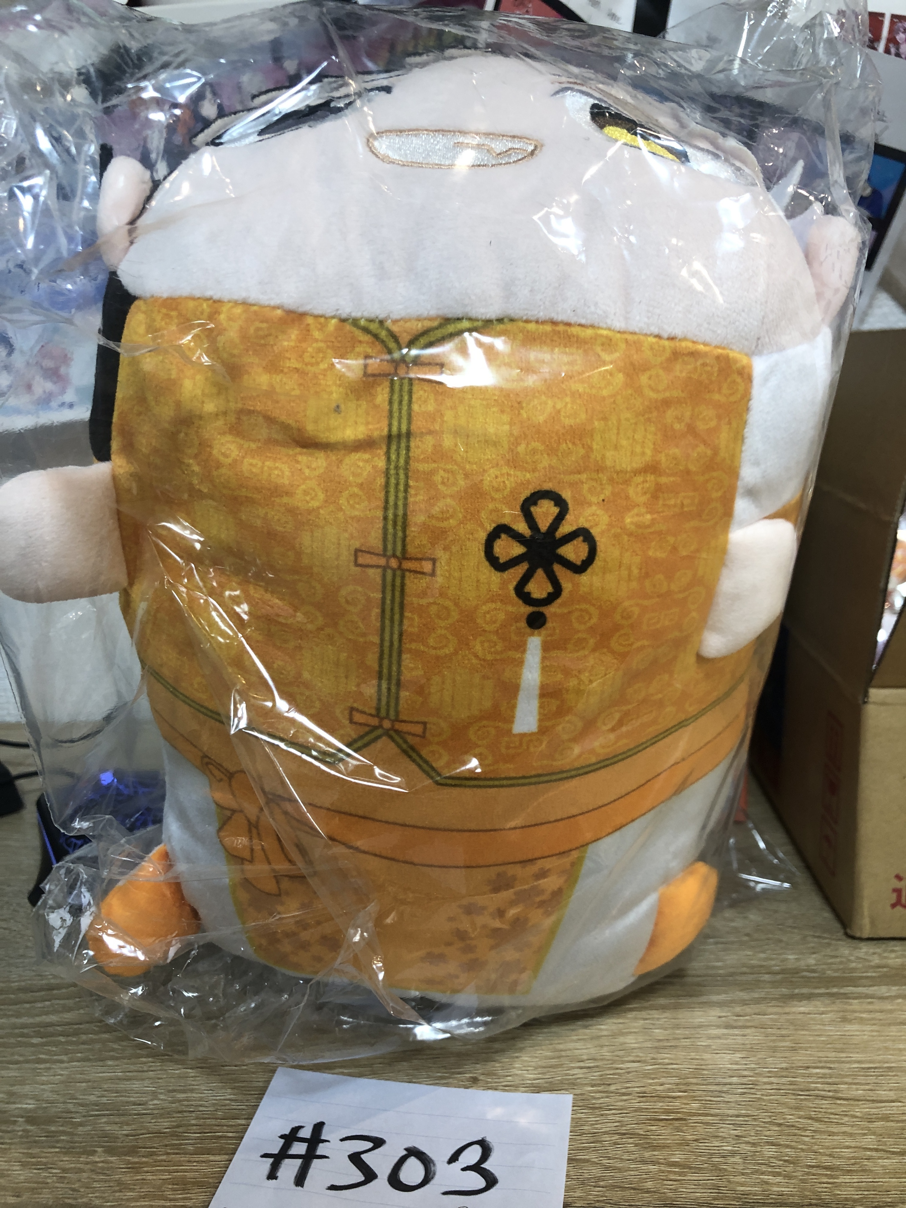 WIND BREAKER 櫻遙 公仔#303