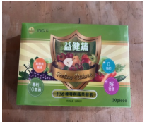 [TW] ELIZE Yi Jian Vegetable, TWE32 (TWE32)