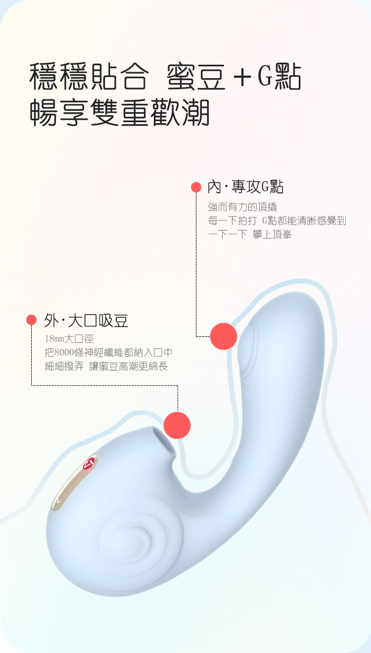 nomi tang 按摩棒 吸吮器 情趣按摩棒