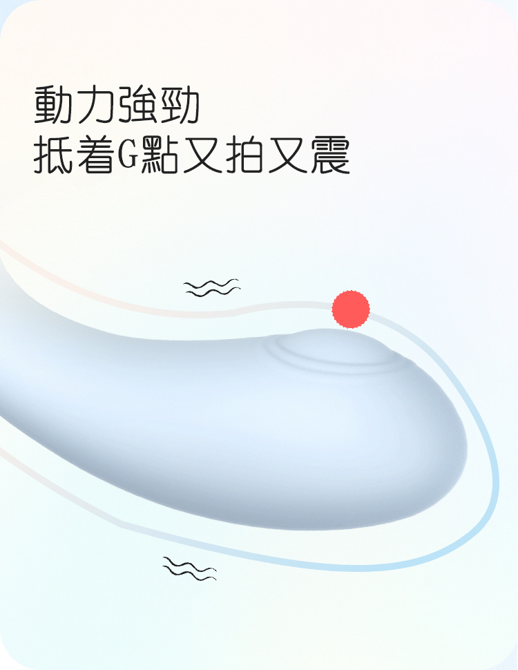 nomi tang 按摩棒 吸吮器 情趣按摩棒