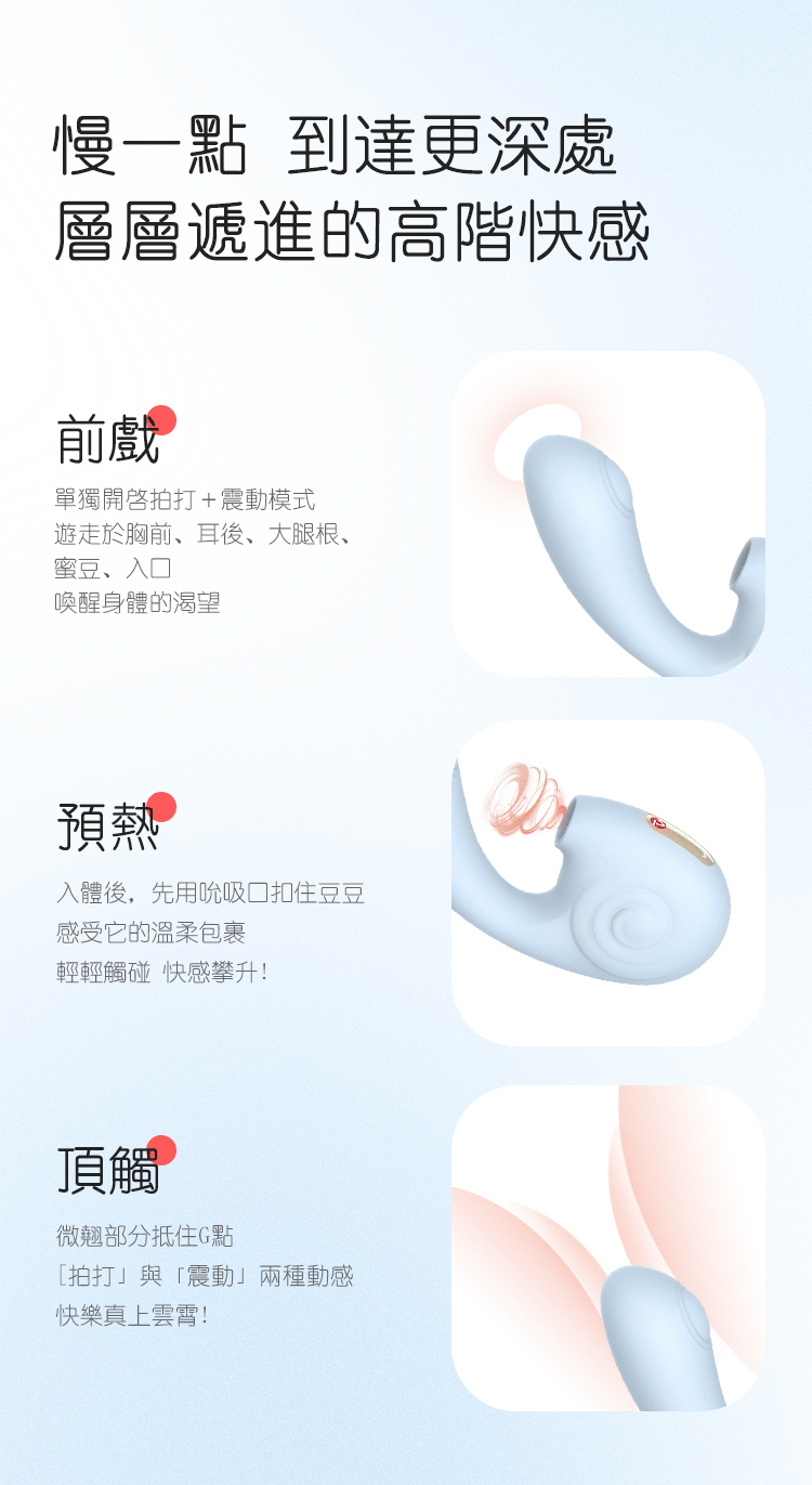 nomi tang 按摩棒 吸吮器 情趣按摩棒