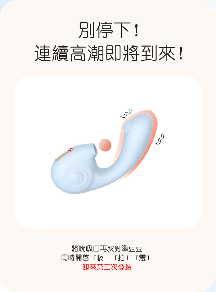 nomi tang 按摩棒 吸吮器 情趣按摩棒