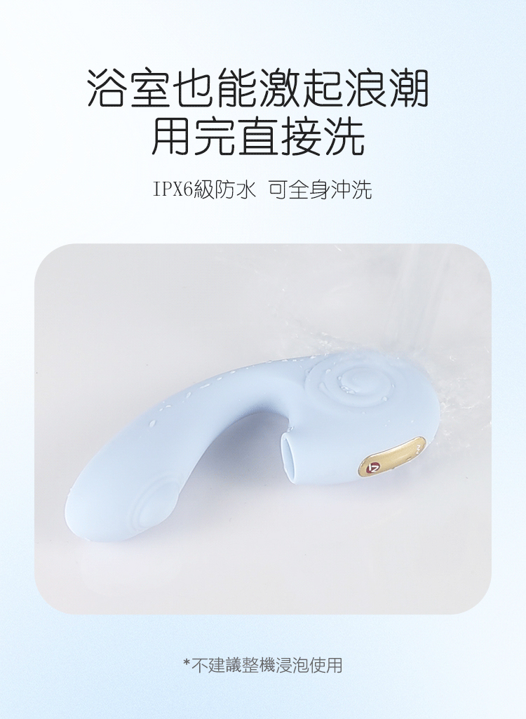 nomi tang 按摩棒 吸吮器 情趣按摩棒
