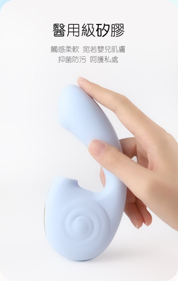 nomi tang 按摩棒 吸吮器 情趣按摩棒