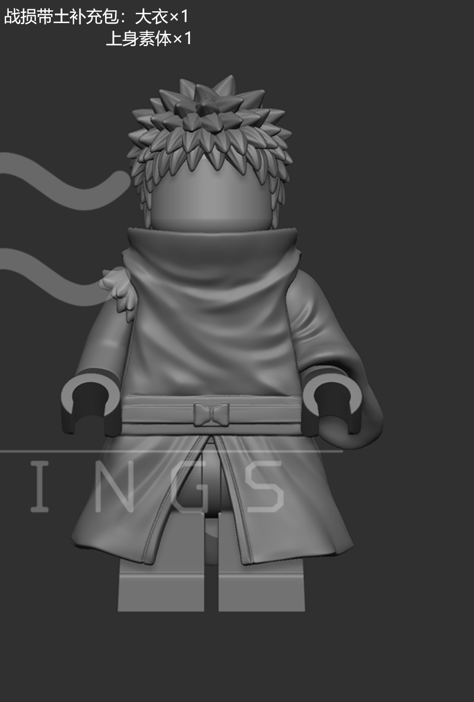 【Feelings】帶土 (補充包)