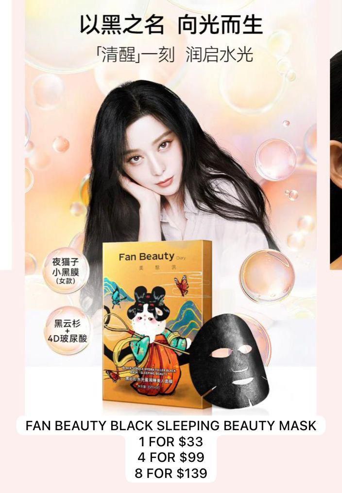 (PO) 4 FAN BEAUTY BLACK SLEEPING BEAUTY MASK