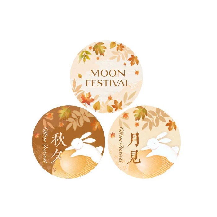 禮品貼紙 中秋 暖暖秋楓 90枚x2包 3cm【01-71203004】