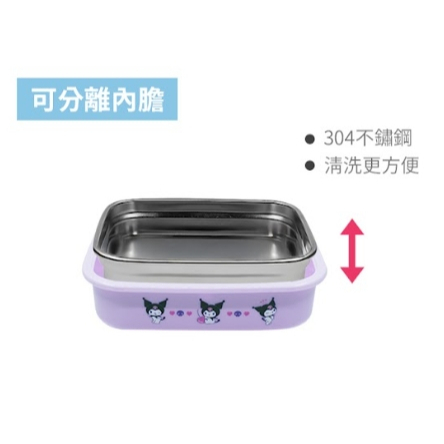 【樂森藥局】SKATER LILFANT不鏽鋼餐盒 (320ml) 便當盒