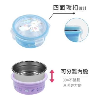 【樂森藥局】SKATER LILFANT 不鏽鋼密封碗 (300ml) 兒童餐碗