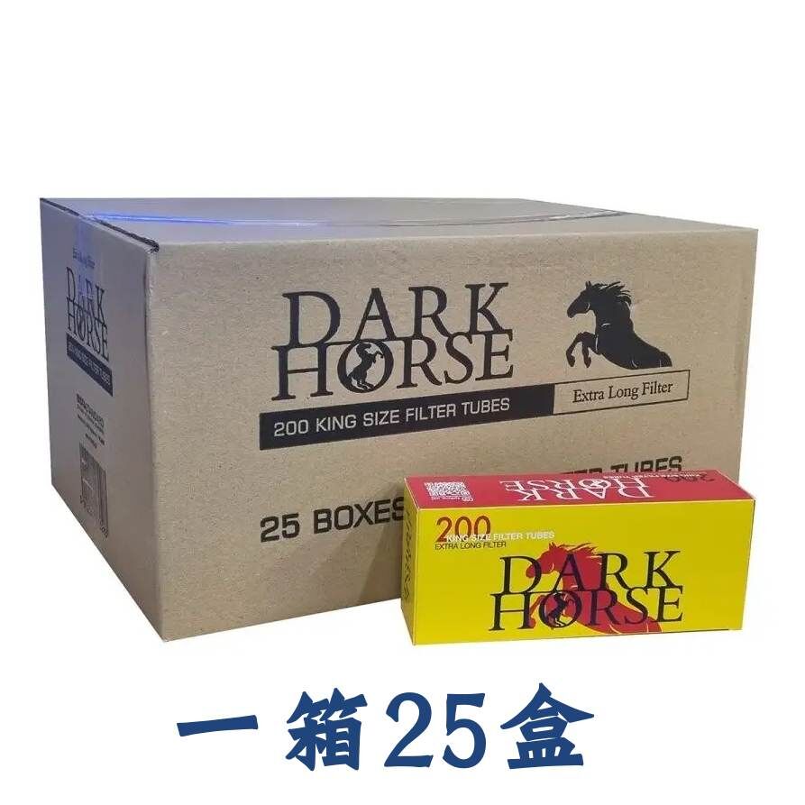 【Dark Horse】黑馬 歐洲原裝進口 黑色的馬 200裝 空心濾嘴 8mm x 25mm