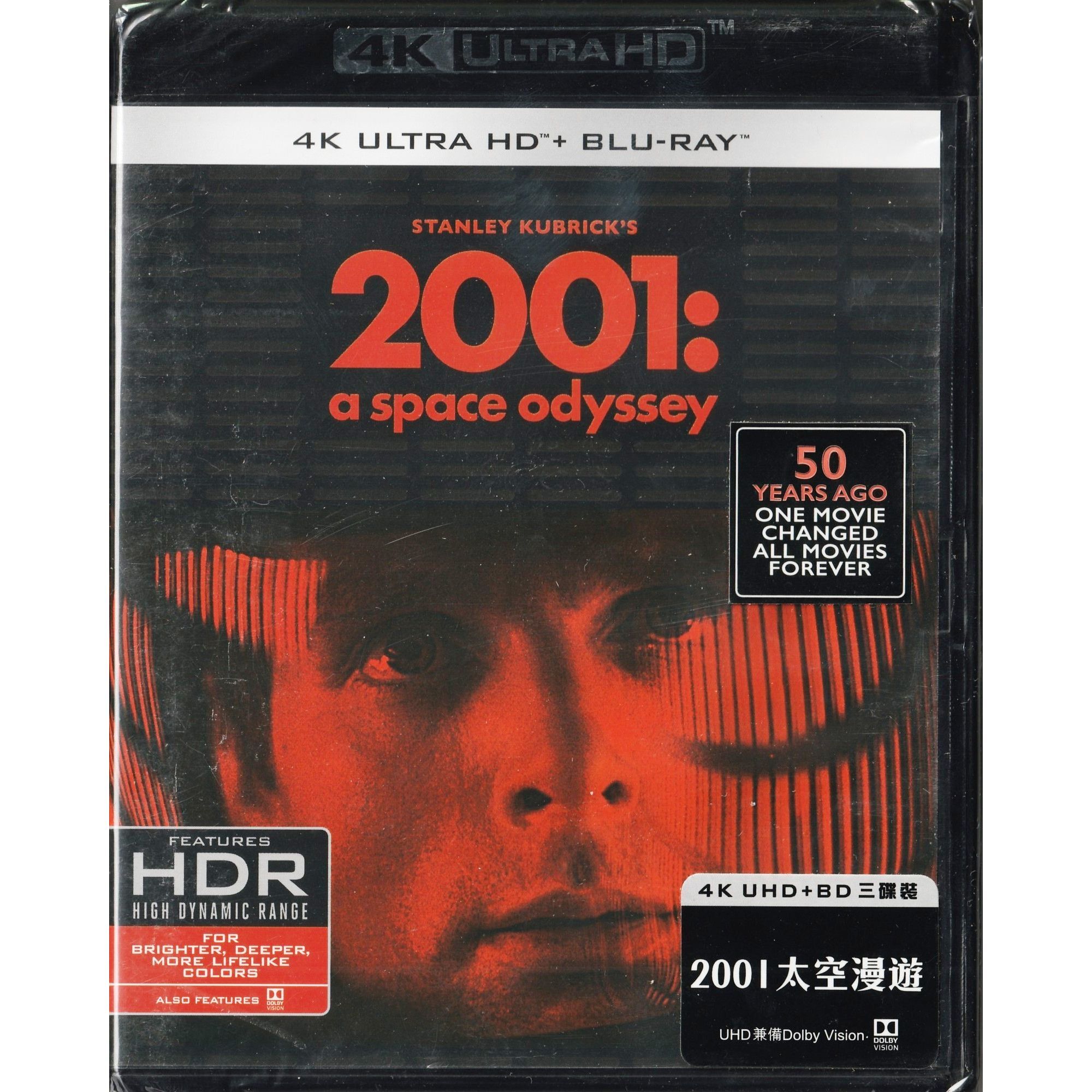 2001太空漫遊 (1968) (UHD+BD三碟裝) [訂貨]