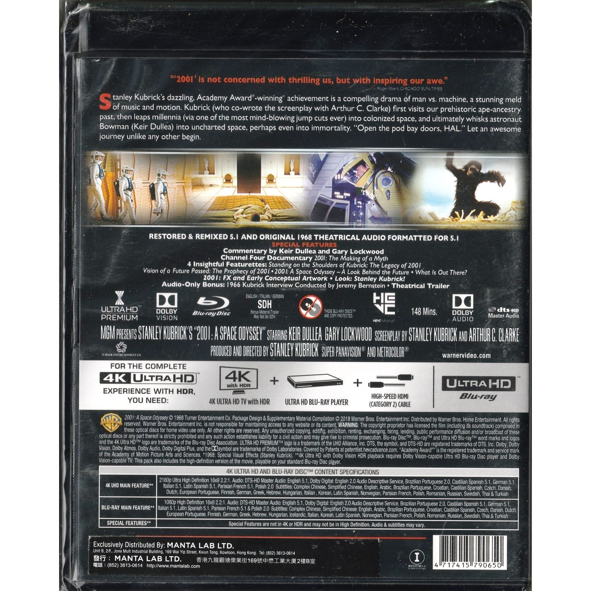 2001太空漫遊 (1968) (UHD+BD三碟裝) [訂貨]