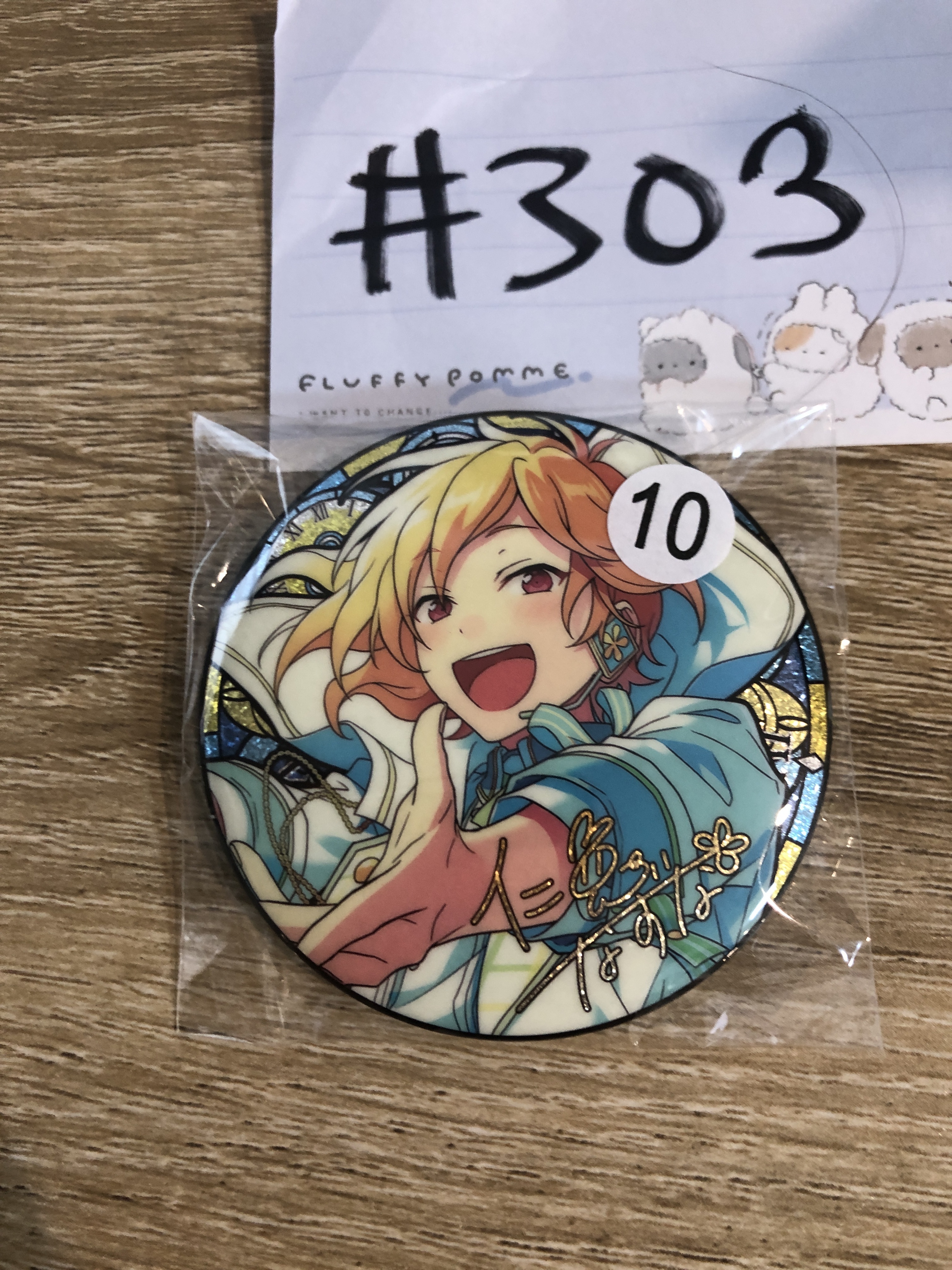 ES 仁兔 襟章#303