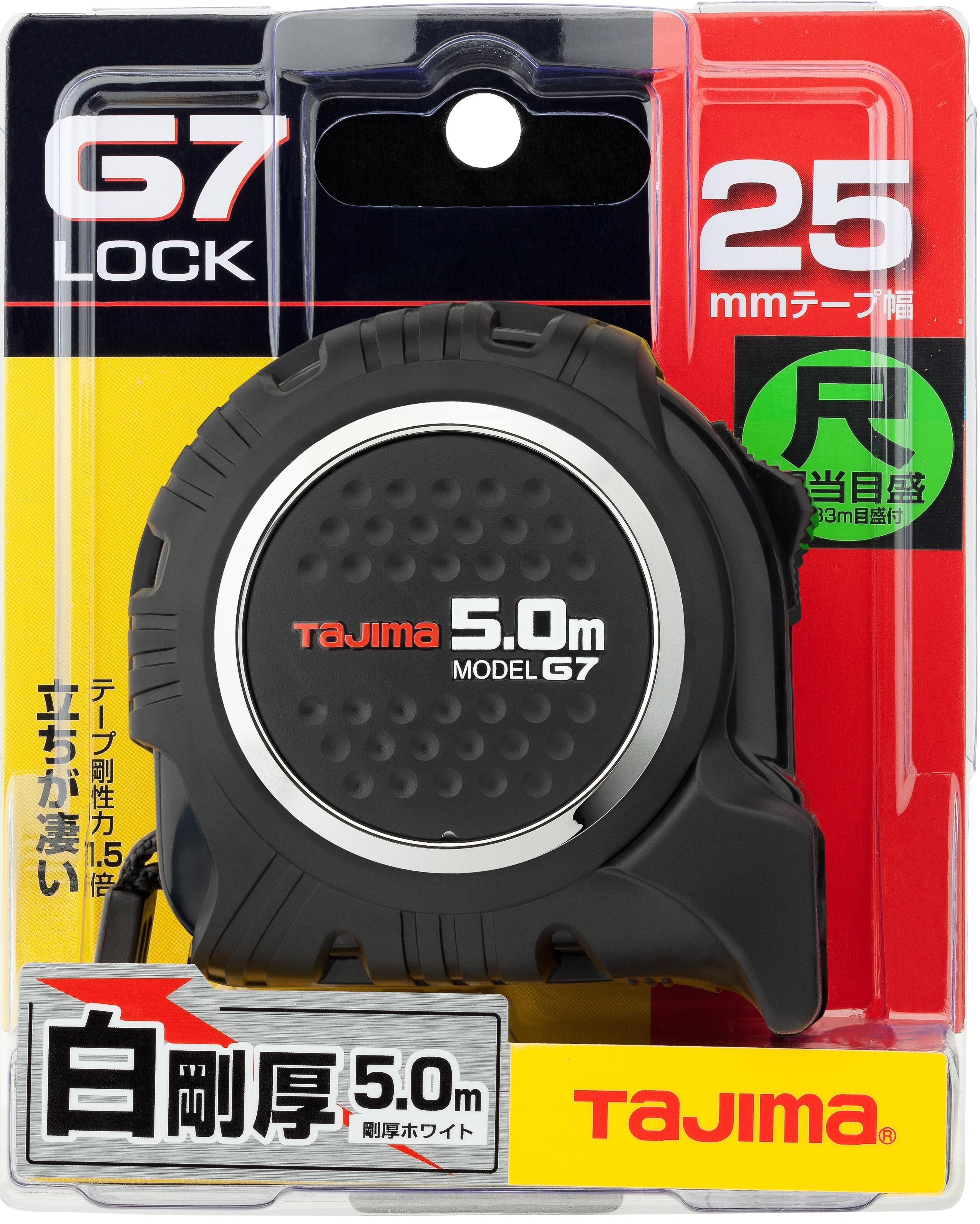TAJIMA G7台尺捲尺 5M*25 G7L2550S