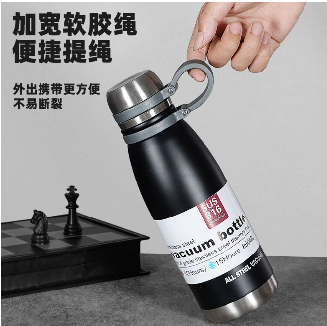 日常 1100ml 大容量 316不锈钢 保温瓶 耐冷耐热