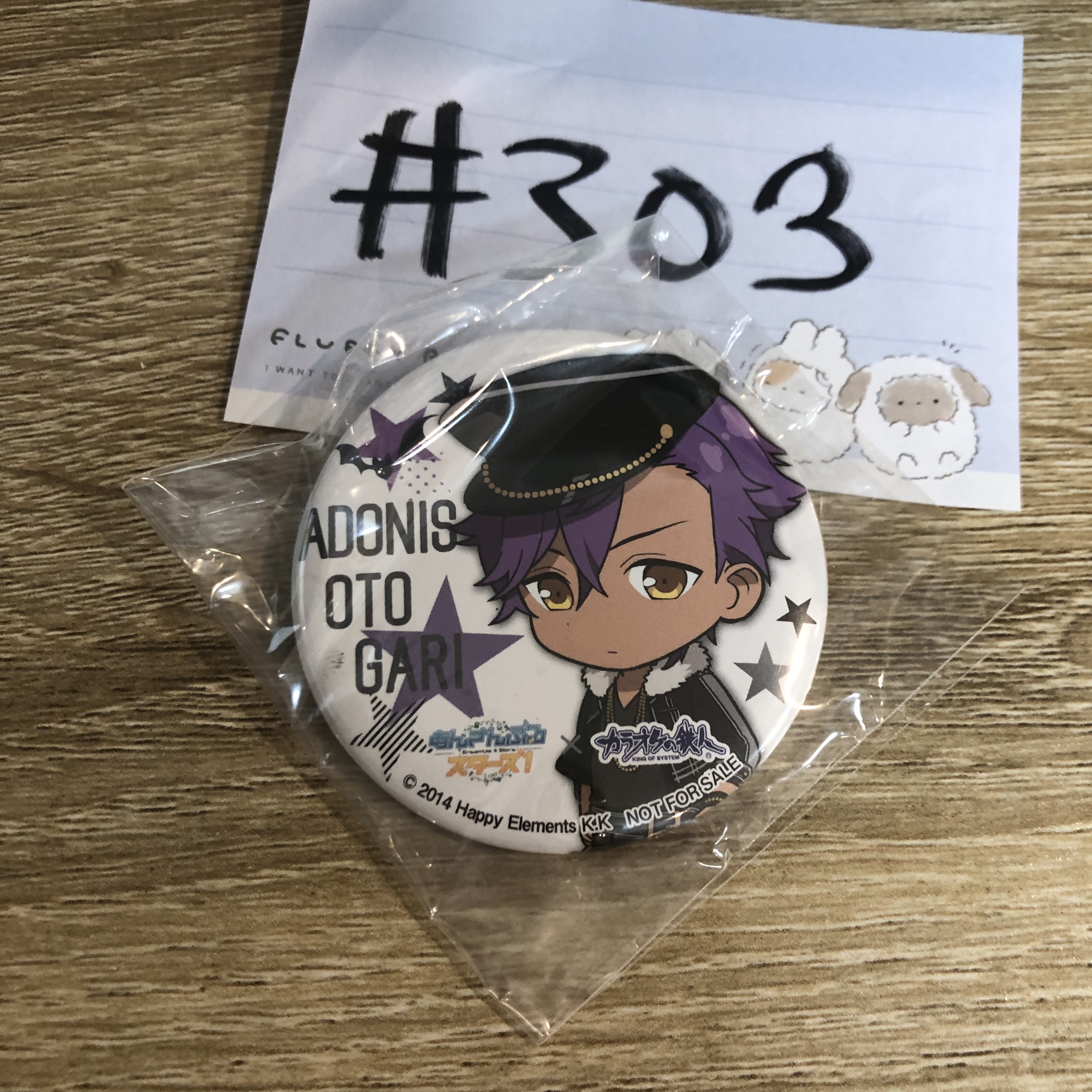 ES ADONIS 襟章#303