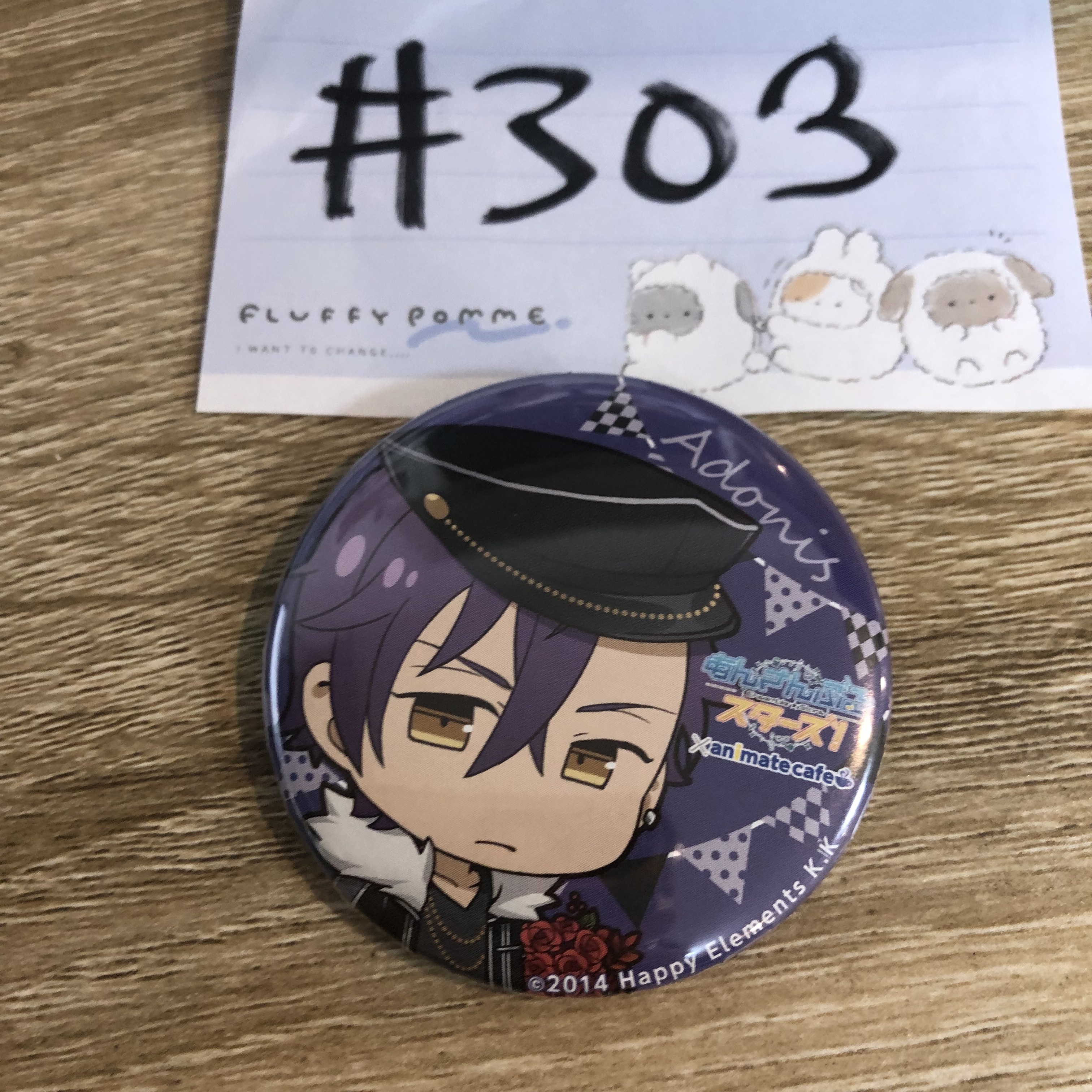 ES ADONIS 襟章#303