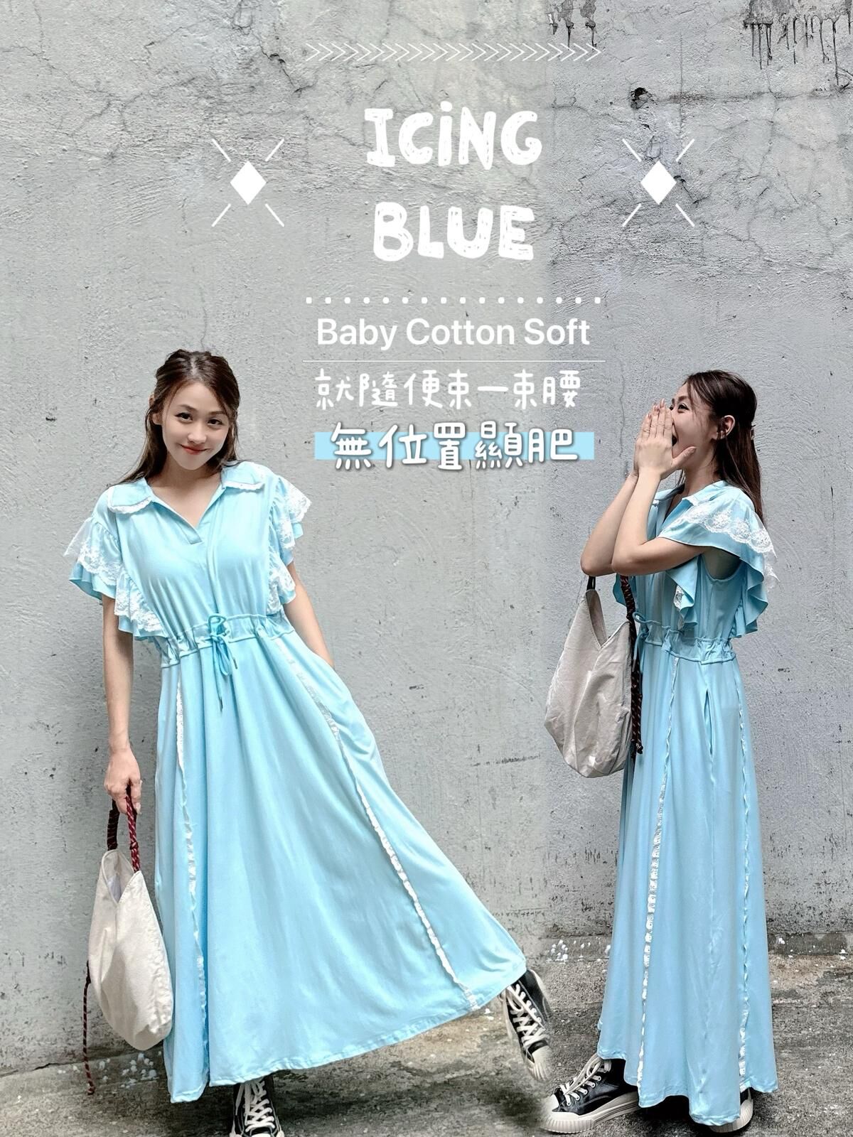 OP#7567 🤍超軟彈BB 棉運動裙