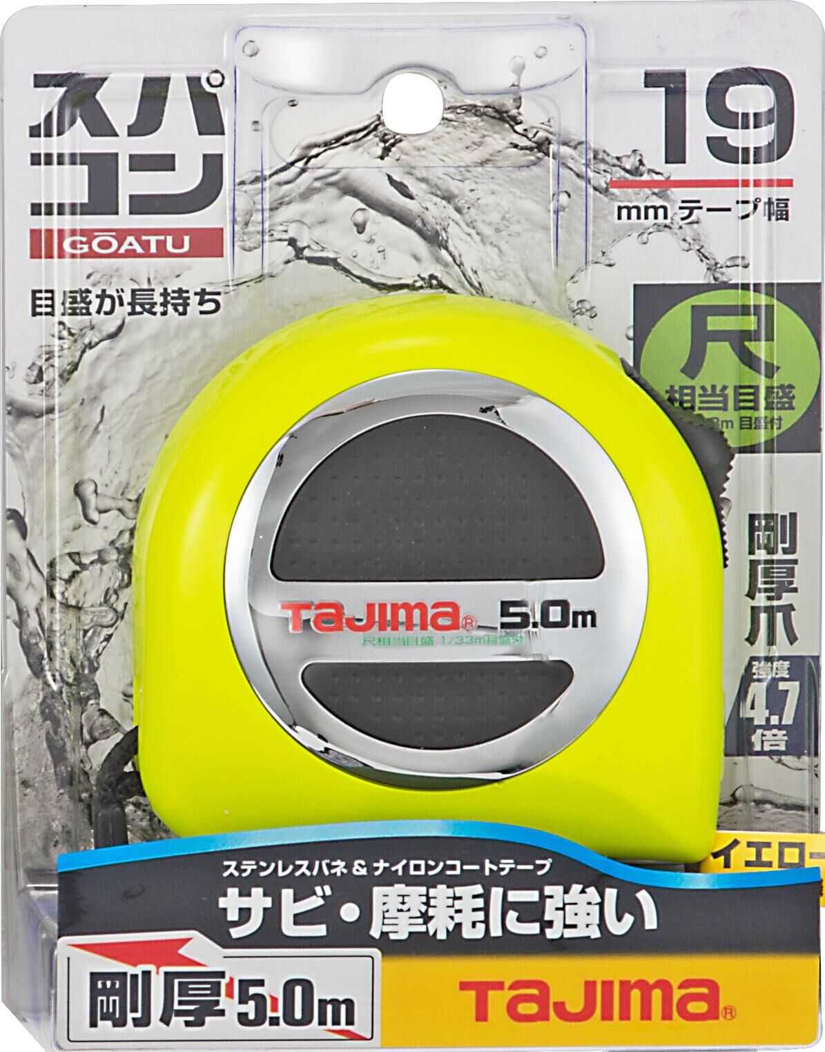 TAJIMA防水剛厚台尺捲尺 5*19 GASP1950S