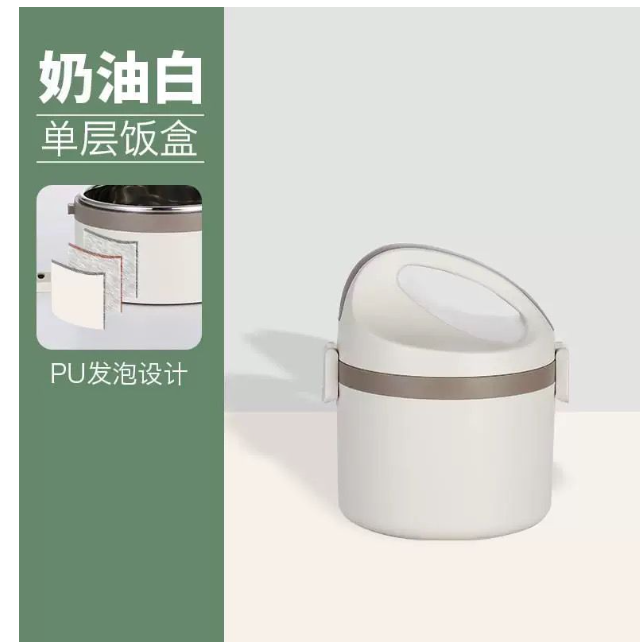 日常 大容量餐盒 1200ml 304不锈钢 可装汤