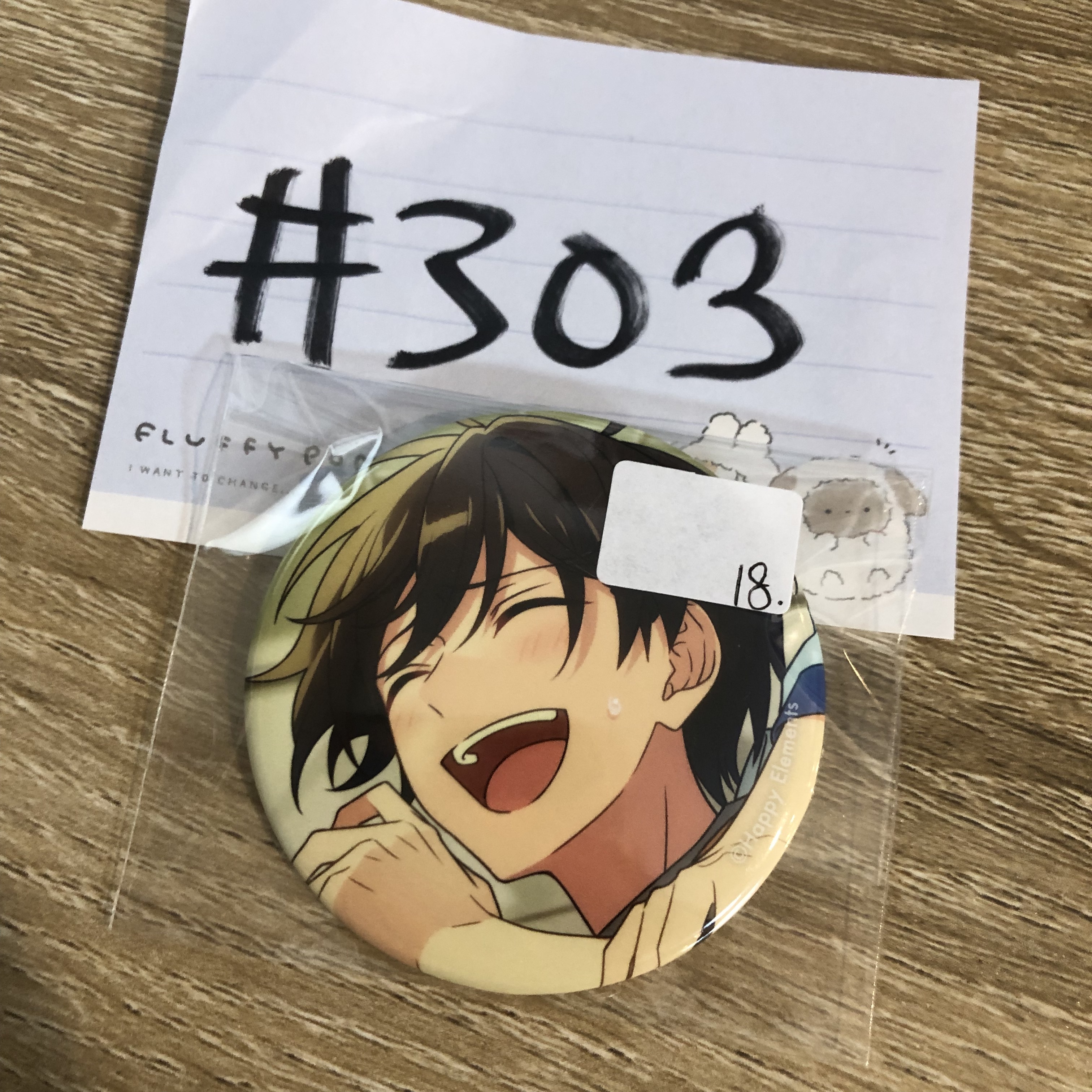 ES 北斗 襟章#303