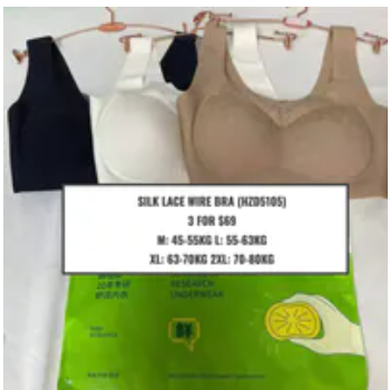 3 (2XL) SILK LACE WIRELESS BRA (HZD5105)