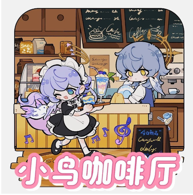 咖啡厅亚克力摆件