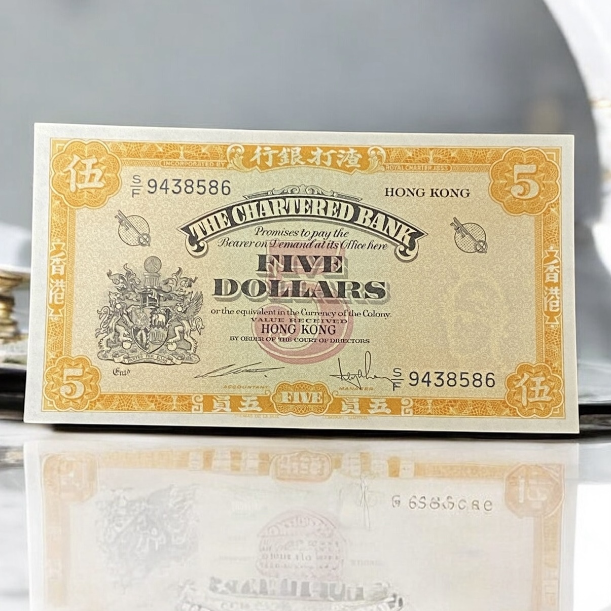 1967 SC bank $5 "Yellow Key" (UNC Condition) S/F 9438586