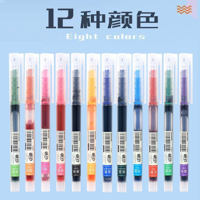 12色直液式钢笔