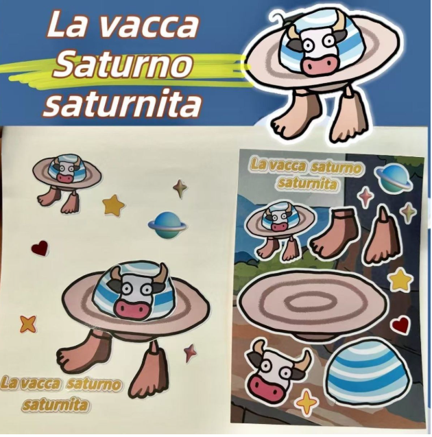 山海经换装贴纸（8张）