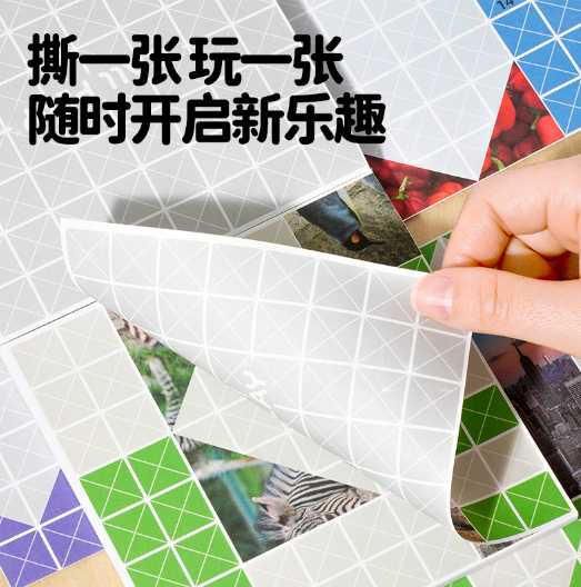 折来折去创意手工制作 100张