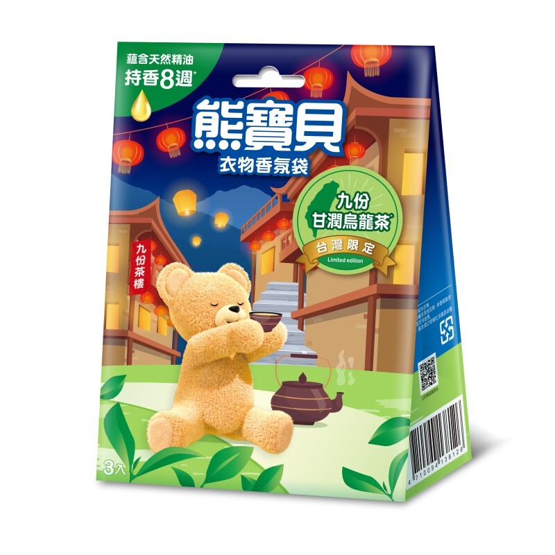 【熊寶貝】衣物香氛袋-九份甘潤烏龍茶 3入