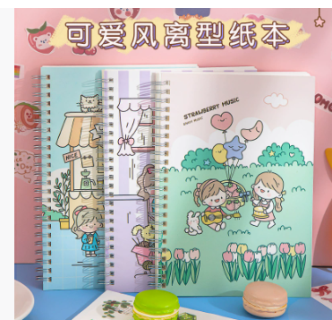 优惠 可爱卡通高颜值 离型本 A5 24张