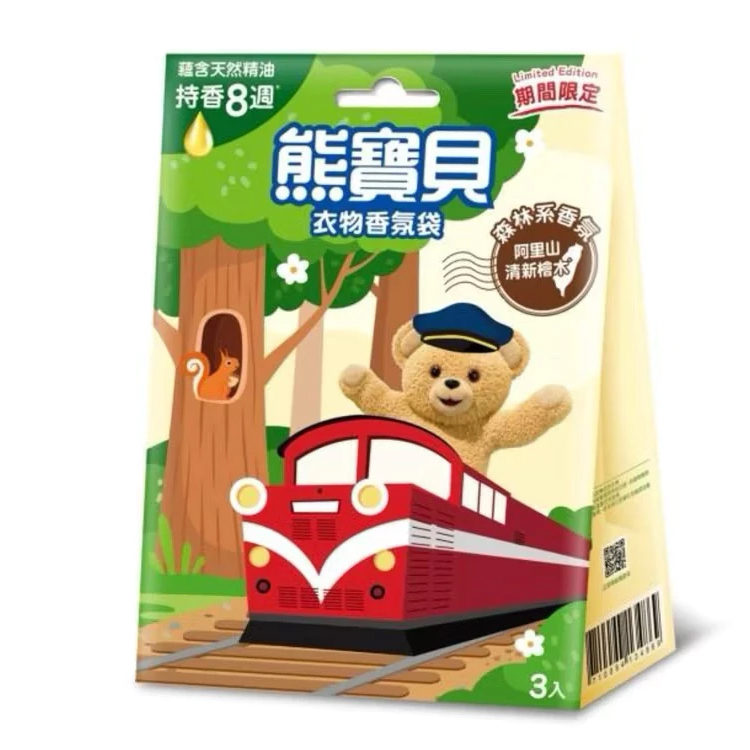 【熊寶貝】衣物香氛袋-阿里山清新檜木 3入