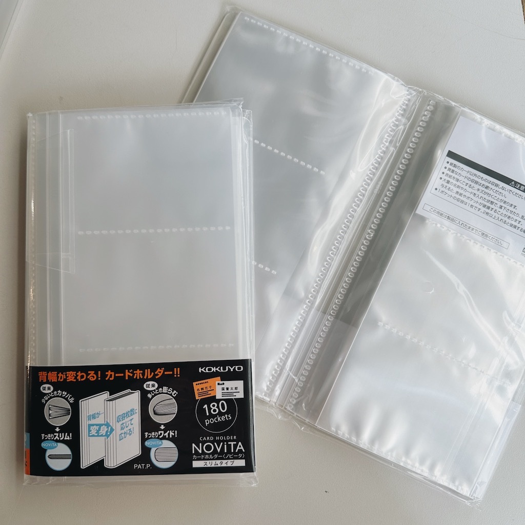 KOKUYO NOViTA 名片 收納資料夾-長型180枚