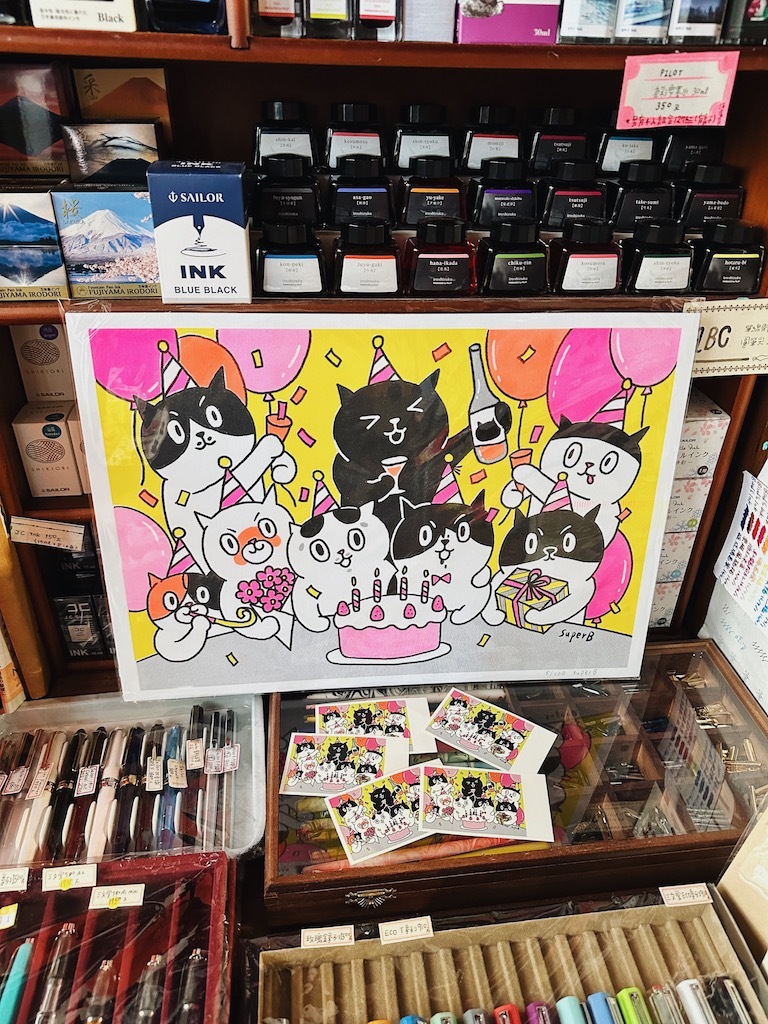 Happy Together A3大海報 Riso Museum｜superB studio