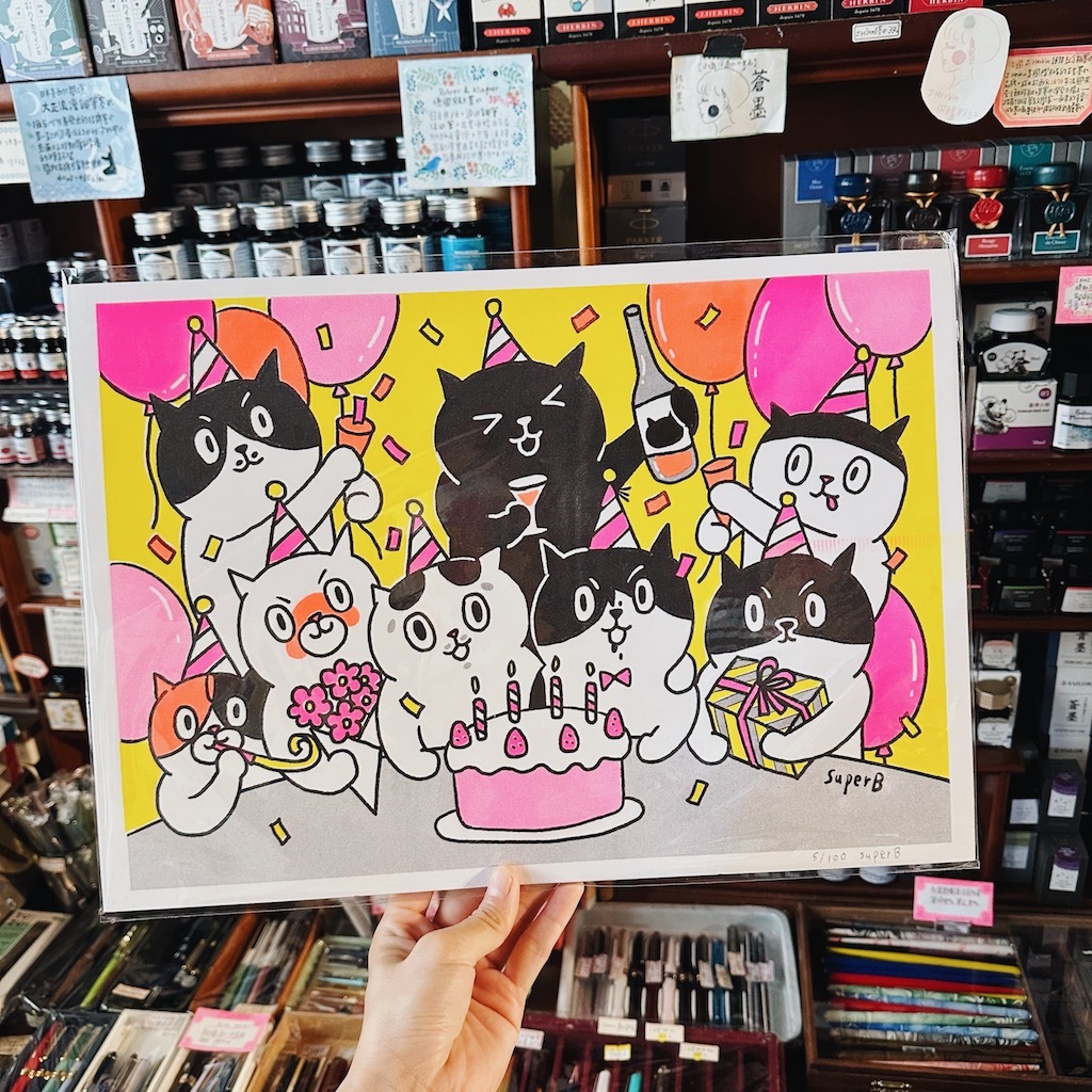 Happy Together A3大海報 Riso Museum｜superB studio