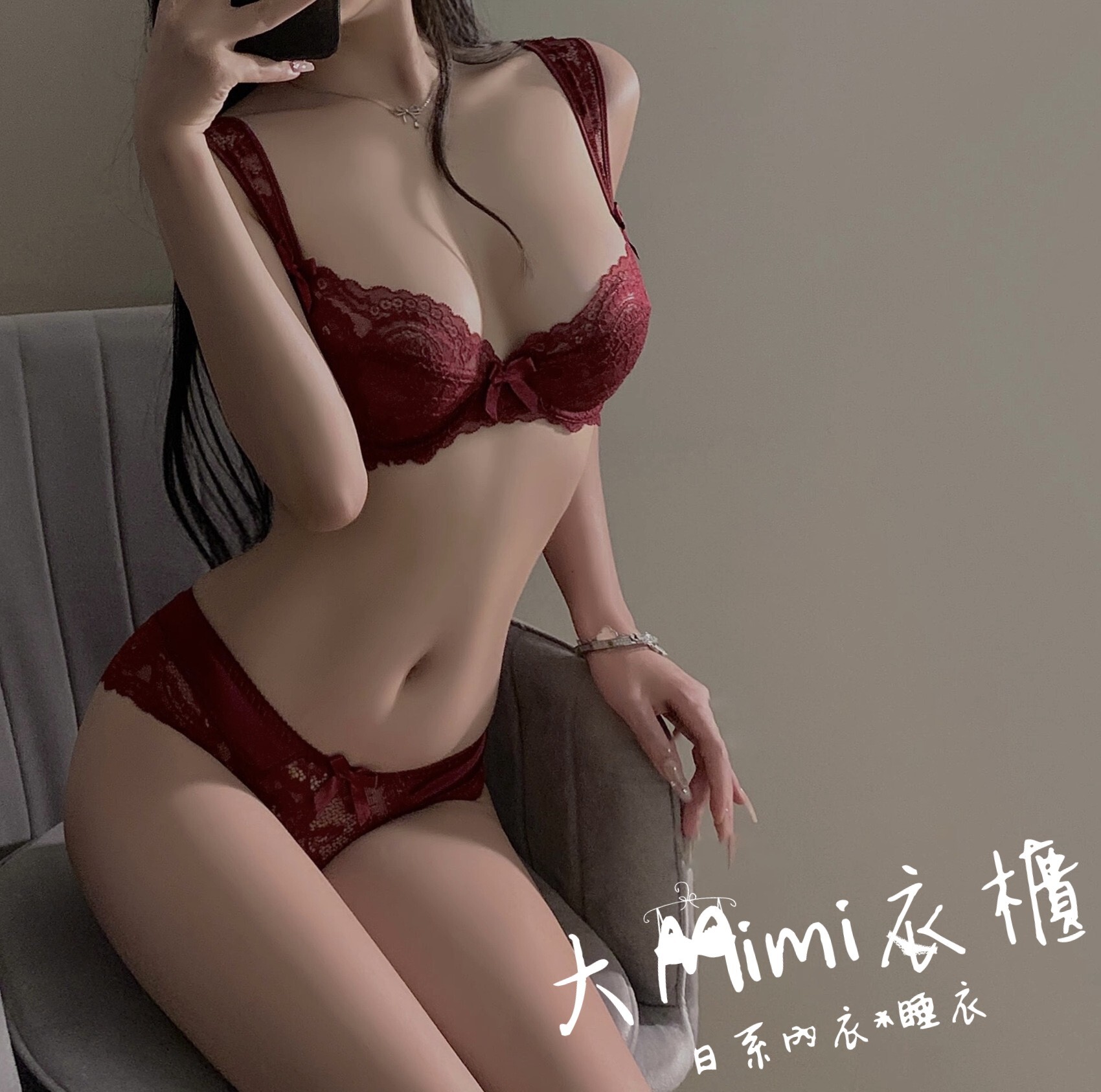 ✨薄薄伊心法式性感內衣✨