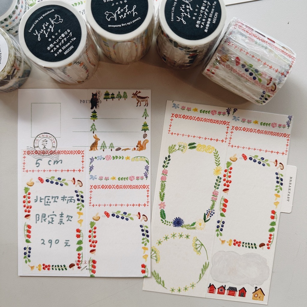 北歐 50mm和紙膠帶 Yuru Log特展限定｜日本Midori