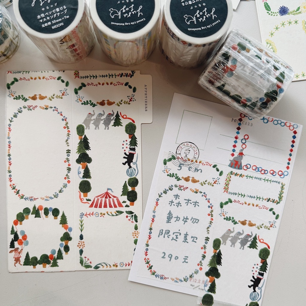 森の動物 50mm和紙膠帶 Yuru Log特展限定｜日本Midori
