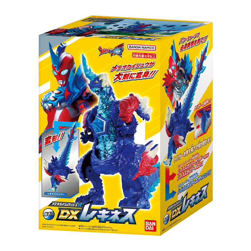 流星怪獸系列 01 DX 雷基尼斯