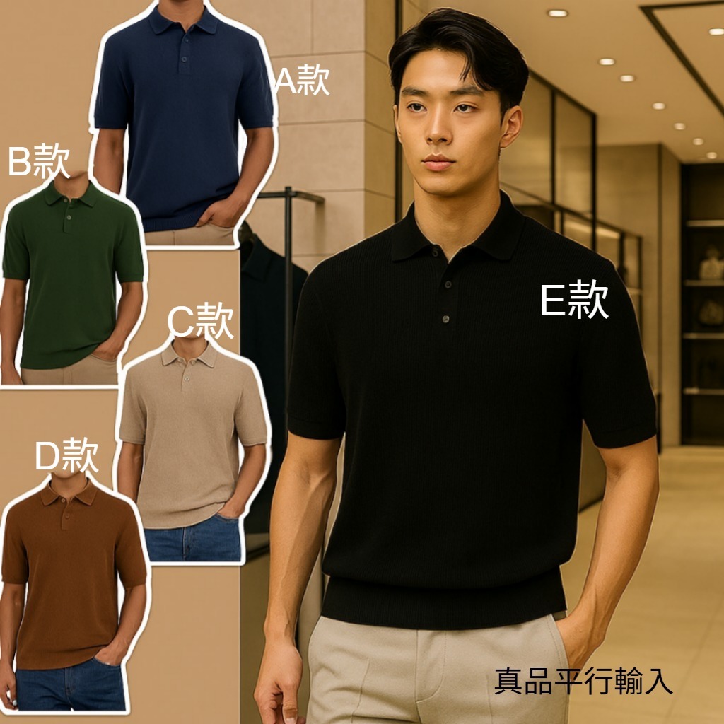 【預購】DKNY G061350 男裝Polo恤